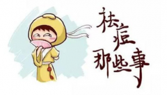 臉頰長痘的原因及調(diào)理方法