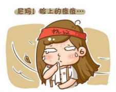 果酸去痘印相關(guān)介紹