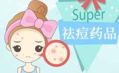 痘痘開始反復(fù)長可咋辦啊