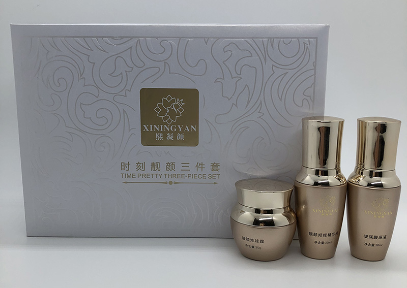 熙凝顏靚顏三件套