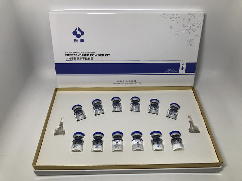 熙凝顏產(chǎn)品-凍干粉