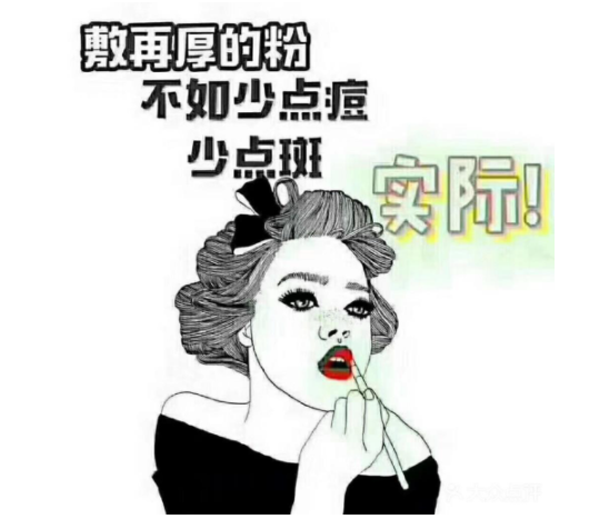 祛斑加盟的市場(chǎng)就有多大