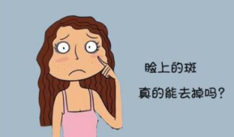 祛斑加盟代理什么品牌的祛斑化妝品好