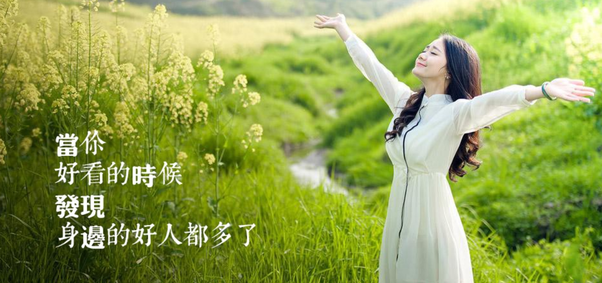 女人呵護(hù)皮膚了解祛痘加盟的好處