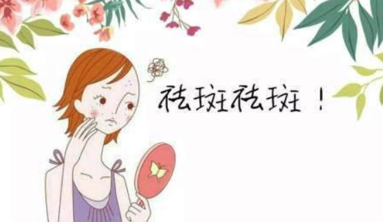 MM選擇哪些祛斑方法好那？熙凝顏祛斑加盟網(wǎng)告訴你呀？