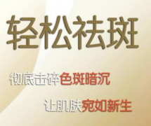 下巴長(zhǎng)痘痘的原因有哪些？熙凝顏告訴你