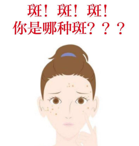 熙凝顏教你快速祛斑的方法