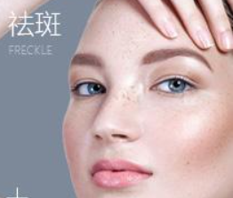 一些東西吃多會長斑熙凝顏告訴你