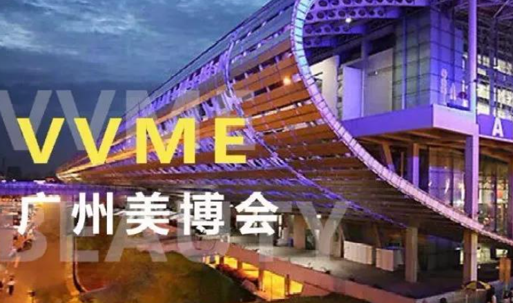 熙凝顏來(lái)給介紹一下關(guān)于廣州美博會(huì)發(fā)展歷程