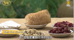 中醫(yī)分享超簡(jiǎn)單淡斑美白法 一般人都能用