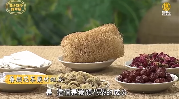 中醫(yī)分享超簡(jiǎn)單淡斑美白法 一般人都能用