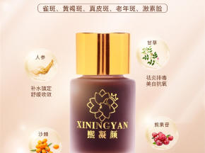 女人50歲后多吃“天然膠原蛋白”，美白祛斑，滋陰補(bǔ)血防早衰