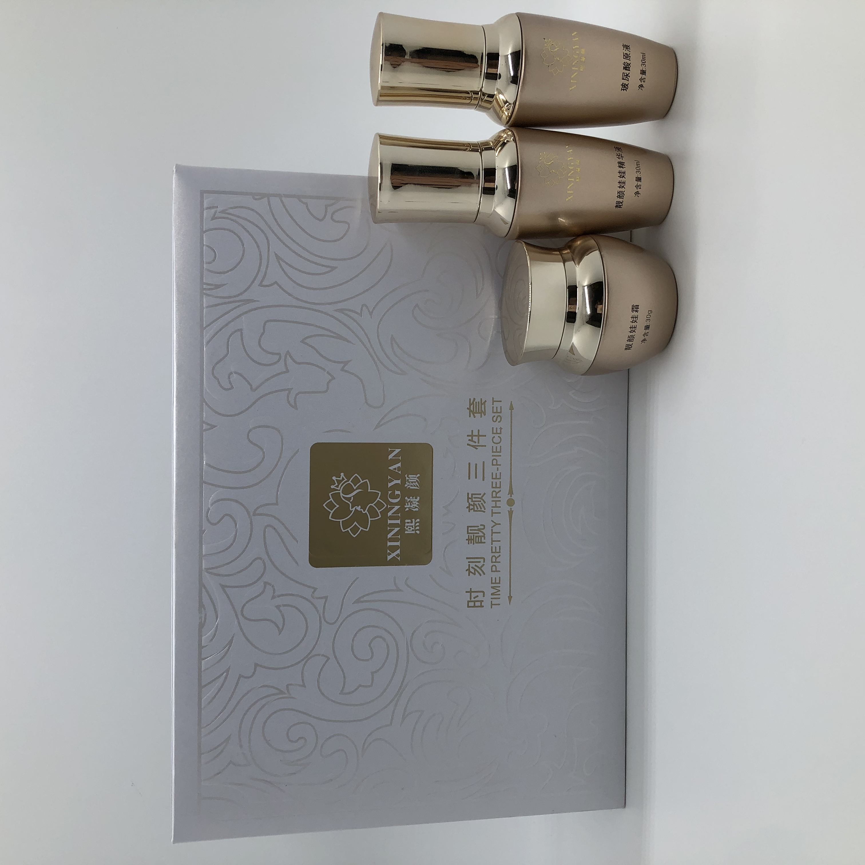 時(shí)刻靚顏三件套