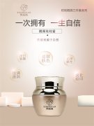 熙凝顏帶你了解如何去除粉刺